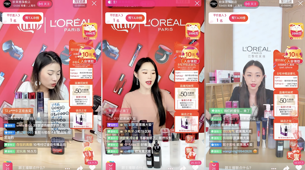 shopstreaming